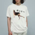 いきもの大好き！ほほえみフレンズのマーラの後ろ蹴り「ほいさ～」 オーガニックコットンTシャツ