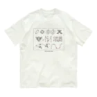 titikのロウかきの描き方一覧表_03 Organic Cotton T-Shirt