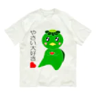 Yuko’ｓ Galleryのやさい大好き！かっぱのカピー オーガニックコットンTシャツ