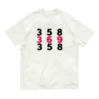 OtsuCHEEのエンジェルナンバー　358 369 Organic Cotton T-Shirt