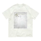 Twill2011の水到渠成　すいとうきょせい オーガニックコットンTシャツ