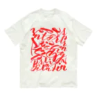 I am fineのスプリング（ブリリアント）◎ Organic Cotton T-Shirt