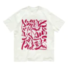 I am fineのサマー(ピュア)◎ オーガニックコットンTシャツ