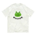 てら ねこグッズのカエルクラブ。 オーガニックコットンTシャツ