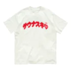 LONESOME TYPE ススのサウナスキ♥（熱波レッド） オーガニックコットンTシャツ