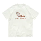 すやはむハウスの働きたくない Organic Cotton T-Shirt