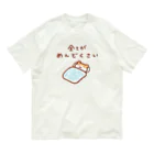 すやはむハウスの全てがめんどくさい Organic Cotton T-Shirt