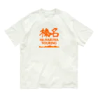 榛名山ツーリングショップの榛名山ツーリング オレンジ オーガニックコットンTシャツ