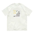 ちび、ラブのちびかわいいな オーガニックコットンTシャツ