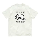 しろくま屋の天上天下 唯我独尊(文字あり)  オーガニックコットンTシャツ