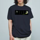 idumi-artの和歌シリーズ　和泉式部 Organic Cotton T-Shirt