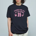 キッズモード某のぴょんこフォーオール～(ピンクVr) オーガニックコットンTシャツ