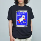 金星灯百貨店のなんと三角　無重力 オーガニックコットンTシャツ