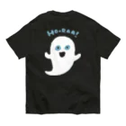 てら ねこグッズの(バックプリント)自慢げなおばけ。 Organic Cotton T-Shirt