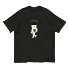 SUIMINグッズのお店の【中】SHIJIMI Organic Cotton T-Shirt