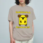 Ａ’ｚｗｏｒｋＳのハココアラ（黄） オーガニックコットンTシャツ