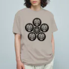 Ａ’ｚｗｏｒｋＳの髑髏抜き梅鉢 黒（オリジナル家紋シリーズ） Organic Cotton T-Shirt