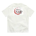 AkironBoy's_Shopの絶景の田舎住宅地2-89-4 Organic Cotton T-Shirt