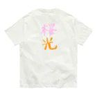 AkironBoy's_Shopの光桜に夢を見る少女 Organic Cotton T-Shirt