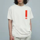 スマイルスタイルの3ニャン寄れば文殊の知恵 Organic Cotton T-Shirt