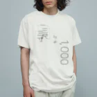 KARAMA PROJECTSの≒1000≠1000 オーガニックコットンTシャツ