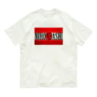 Ａ’ｚｗｏｒｋＳのNIHONBASHI Organic Cotton T-Shirt