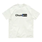 ayebee's experimental items SUZURI店のChumpro（仮） Organic Cotton T-Shirt