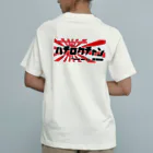 ザ☆86ちゃんSHOP【AE86N2】のカタカナシリーズ Organic Cotton T-Shirt