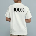 UMAZURAのオーガニックコットン100% オーガニックコットンTシャツ