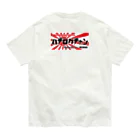 ザ☆86ちゃんSHOP【AE86N2】のカタカナシリーズ Organic Cotton T-Shirt