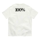 UMAZURAのオーガニックコットン100% オーガニックコットンTシャツ