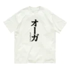 UMAZURAのオーガニックコットン100% オーガニックコットンTシャツ