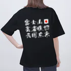 天国東京 世田谷supermarketの富士山芸者腹切Tシャツ (オーバーサイズ) オーバーサイズTシャツ