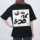 乾杯待ちのぶたの乾杯待ちのぶた　カラーver. オーバーサイズTシャツ