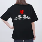 巻神神社のシェ倒福 オーバーサイズTシャツ