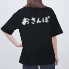 ４つの肉球のおさんぽ大好きなあなたに。 Oversized T-Shirt