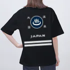 【予告】第２弾！#SUZURIのTシャツセール開催！！！★kg_shopの[★バック] 温泉『火消し法被パロディ』typeE (カラー) オーバーサイズTシャツ