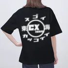 スゴイカッコイイシクロクロスチーム東北のスゴイカッコイイシクロクロスチーム東海 オーバーサイズTシャツ