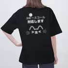 メディカルきのこセンターのナースコール対応しますTシャツ Oversized T-Shirt