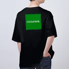 MANEKINEKOの『 1.2.3...』 Oversized T-Shirt