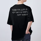 すくねの店のハンニバル Oversized T-Shirt