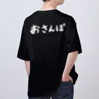 ４つの肉球のおさんぽ大好きなあなたに。 Oversized T-Shirt