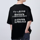 小佐々塾の二等無人航空機操縦士（文字白） Oversized T-Shirt