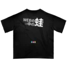 アイジのWEBの中の蛙 てぇーシャツ Oversized T-Shirt