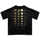 kg_shopの[☆両面] バナナはおやつ【視力検査表パロディ】 オーバーサイズTシャツ