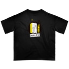 GERA「魂ずの部室」公式ショップの魂ずの部室番組オーバーサイズTシャツ（裏面プリント） Oversized T-Shirt