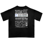 Central8Garageの周年イベント オーバーサイズTシャツ