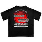 ユルスタ＠SUZURIのエスコペABC2023：スタッフ専用★稲葉 オーバーサイズTシャツ
