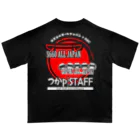 ユルスタ＠SUZURIのエスコペABC2023：スタッフ専用★つかp Oversized T-Shirt