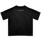 DOGDAYSのｼｭﾅｲｽﾞﾑ Oversized T-Shirt